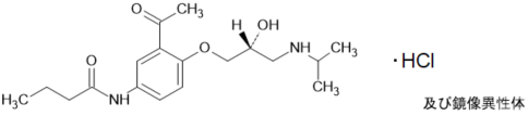 アセブトロール塩酸塩構造式画像