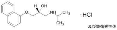 プロプラノロール塩酸塩構造式画像